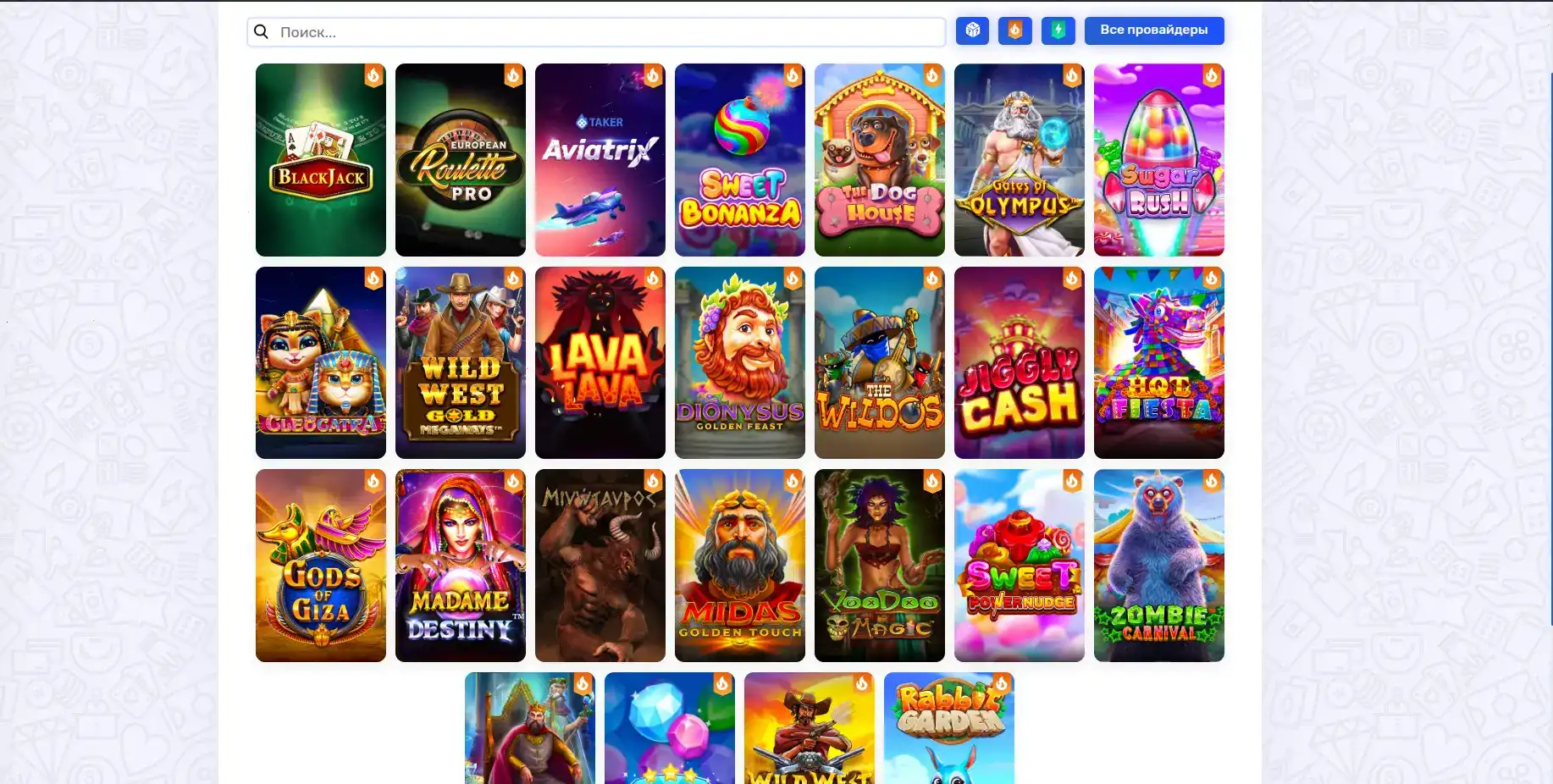 Интерфейс Bollywood casino с игровыми автоматами
