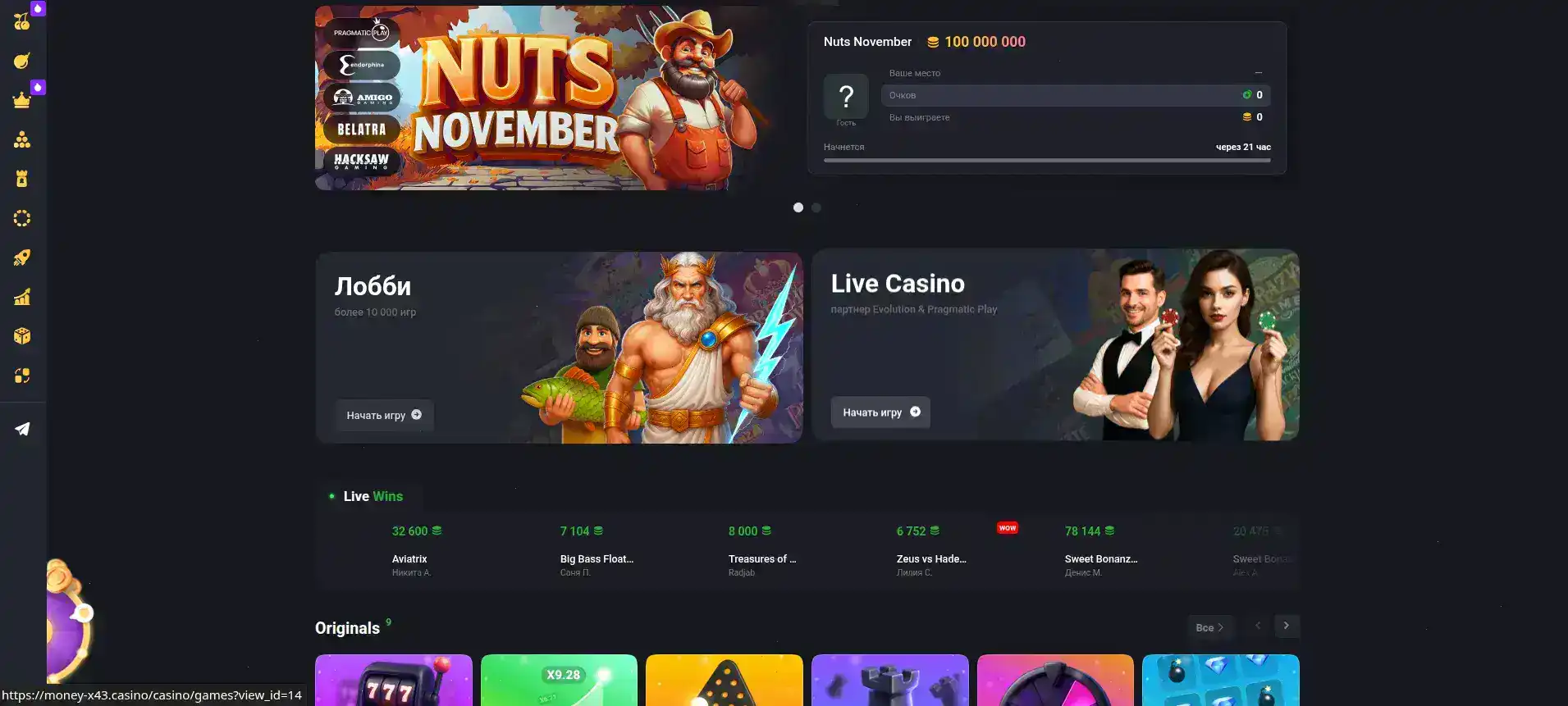 Турниры и гонки Bollywood casino